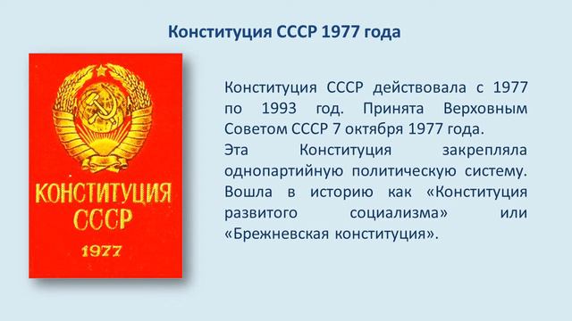 «Главная книга страны» смотреть онлайн