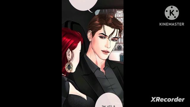 Я заключила сделку с дьяволом. 16-18.1главы смотреть онлайн