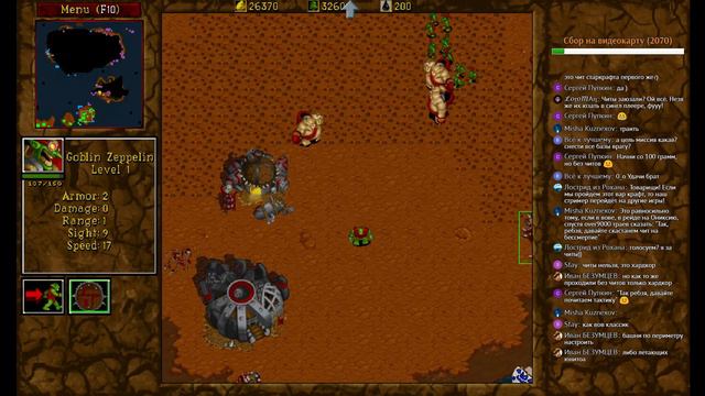 Warcraft 2: Tides of Darkness. Новая попытка пройти сложную миссию. Стрим #8. смотреть онлайн