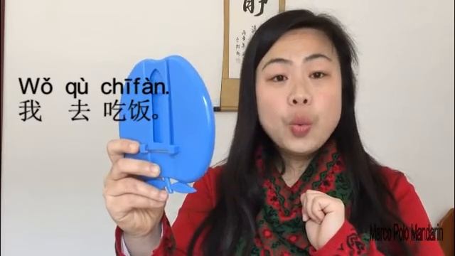 Top 10 Chinese pronunciation mistakes(1): Chinese Pinyin chi VS qu смотреть онлайн