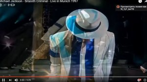 Michael Jackson || Майкл Джексон Пруф в танце