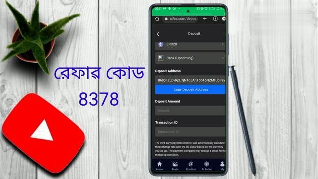 AIFCS | account create | deposit | смотреть онлайн