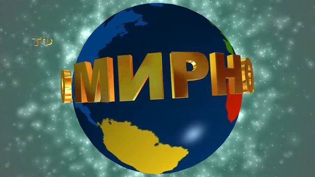 ДОБРОГО МИРНОГО УТРА!