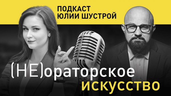 Выпуск 73. Рюмочка для храбрости. Подкаст с наркологом Василием Шуровым.