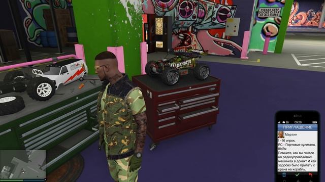 GTA ONLINE DLC БИТВА НА АРЕНЕ - RC BANDITO РАДИОУПРАВЛЯЕМАЯ МАШИНКА (ТЮНИНГ И ОБЗОР) смотреть онлайн
