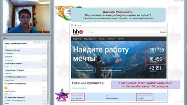 Суть работы. Анна Черна смотреть онлайн