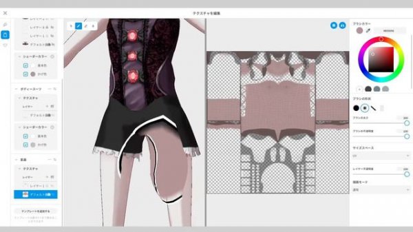 【#VRoid studio】VRoid3Dモデルメイキング映像【ひのきお】
