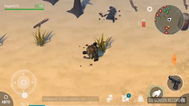 Последний день на земле под музыку смотреть онлайн