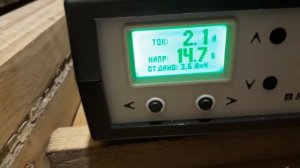 Дозаряд нового аккумулятора Аком75Ah з/у Вымпел 55.