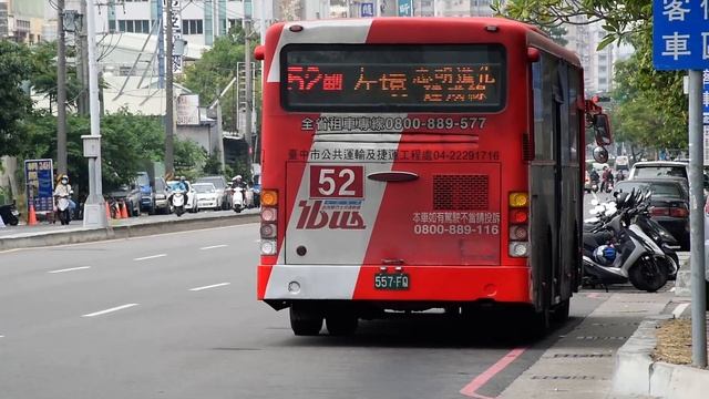 【?中華民國台湾のNO.1交通情報局NANKAI夜行急行夢憶の旅人JKT75:世界バス交通転运駅?】中鹿客運DAEWOO HIGH-STEP BUS。 смотреть онлайн