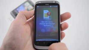 Обзор телефона HTC Desire S( s510e ) от Video-shoper.ru