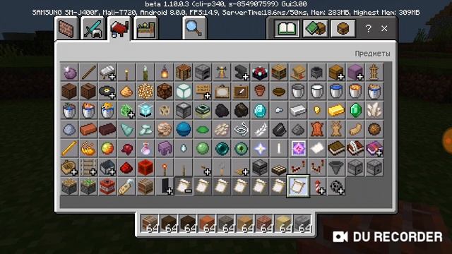 Обзор:версии майнкрафта 1.10.0.3 смотреть онлайн