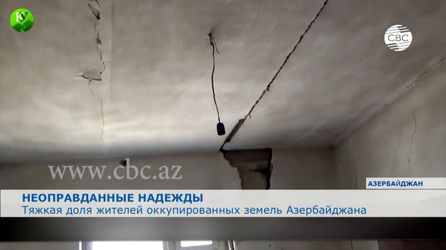 Граждане Армении, заселенные на оккупированные земли Нагорного Карабаха, считают, что их обманули смотреть онлайн