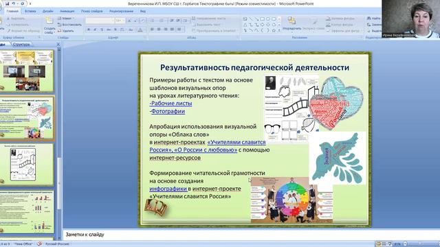 Простое решение смотреть онлайн