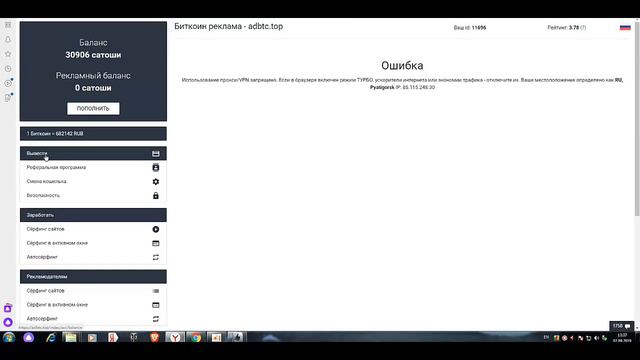 Faucethub Io описание и работа