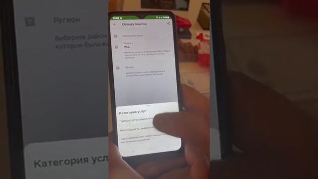 Творческий Гений