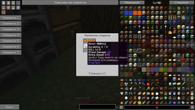 Хардкорное выживание в Minecraft с прохождением квестов / Minecraft выживание с модами GregTech #3 смотреть онлайн