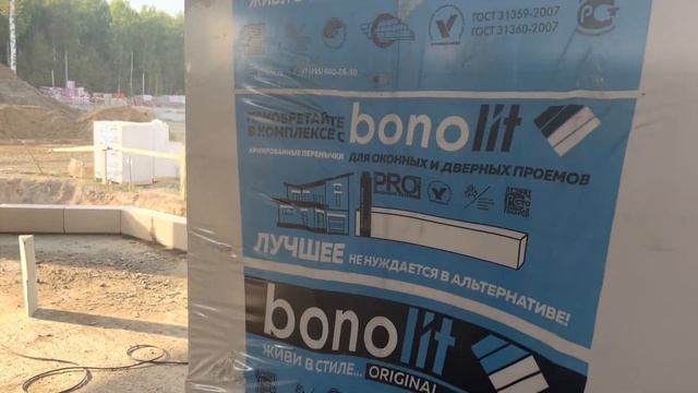 ЖК БЕРЕЗОВАЯ РОЩА Обзор строительных работ 03.08.2022 смотреть онлайн