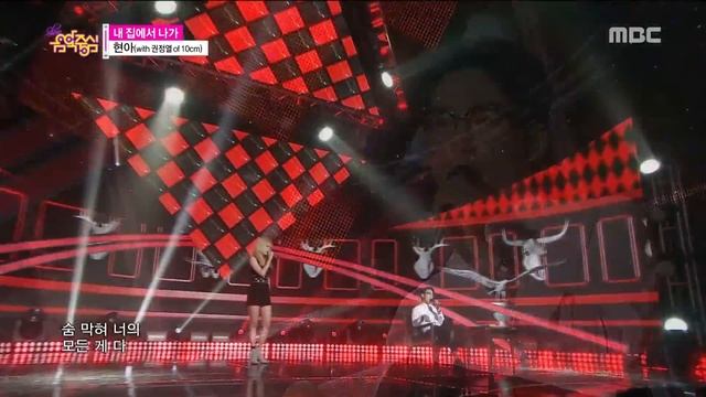 [Comeback Stage] HYUNA - Get out of my house, 현아 - 내 집에서 나가 Show Music core 20150822 смотреть онлайн