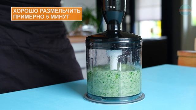 Ресторанный рецепт зеленого масло для декорации блюд | Green oil for plating смотреть онлайн