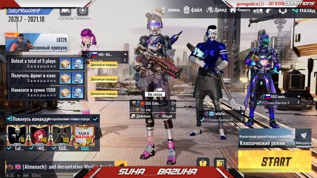 CYBER HUNTER MOBILE (•̪●) Update: New Season #11 (•̪●) CYBER HUNTER MOBILE RU|EN смотреть онлайн