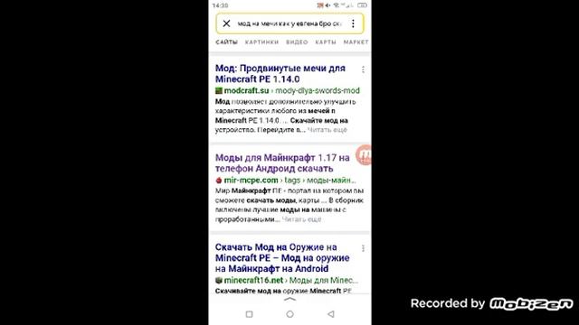 обзор мода как у компота на новые блоки на телефон смотреть онлайн