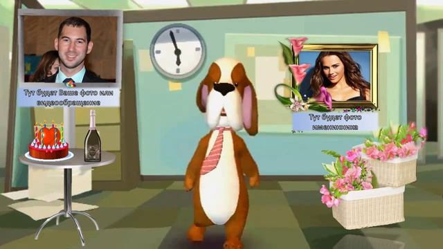 День Рождения настал у красивой самой! Эту песню написал для моей желанной