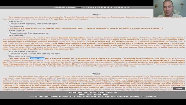 Тело и кровь БОГА ИИСУСА ХРИСТА (26.06.2017) #ВЕГАН ? #ХРИСТОЛЮБ ✝️ смотреть онлайн