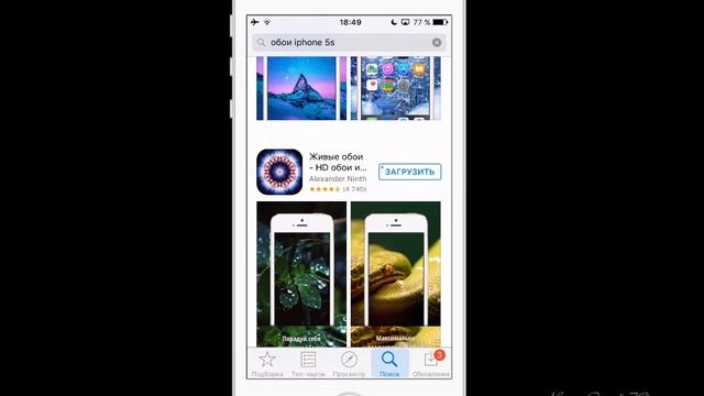 Раздел 3. Урок 2. Магазины Apple и способы оплаты смотреть онлайн