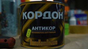 АНТИКОР - ДЕЛАТЬ ИЛИ НЕ ДЕЛАТЬ?| ПОЧЕМУ ОН ОБОЙДЕТСЯ АБСОЛЮТНО БЕСПЛАТНО?|