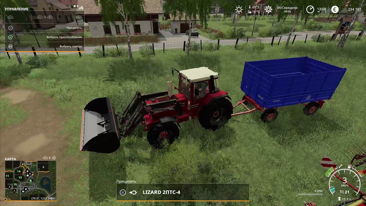 (PS4 Pro) FS19 Oberkrebach #69 Project Bio Выкорчёвка пней. смотреть онлайн