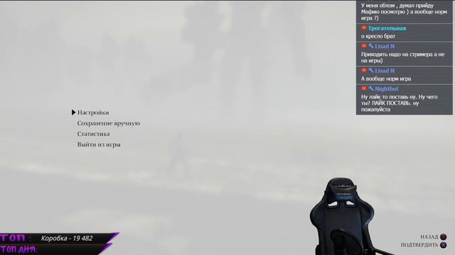 Колоссы прошлого Shadow of the Colossus | Стрим PS4 PRO смотреть онлайн