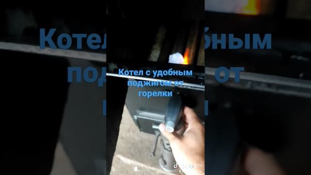 котел отопления с удобным поджигом от газовой горелки v/s смотреть онлайн
