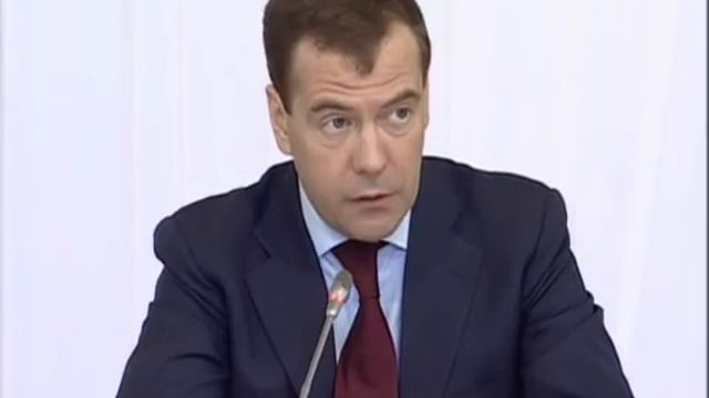 Д.Медведев.Организационний комитет Победа.25.03.10 смотреть онлайн