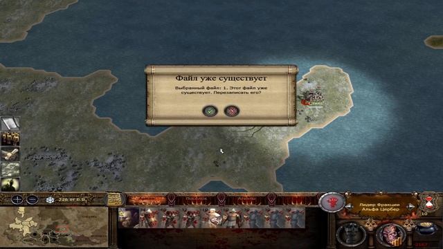 Thera, Legacy of the Great Torment 4.0 Сила Золота Доминион Урукхаев Первый блин комом смотреть онлайн
