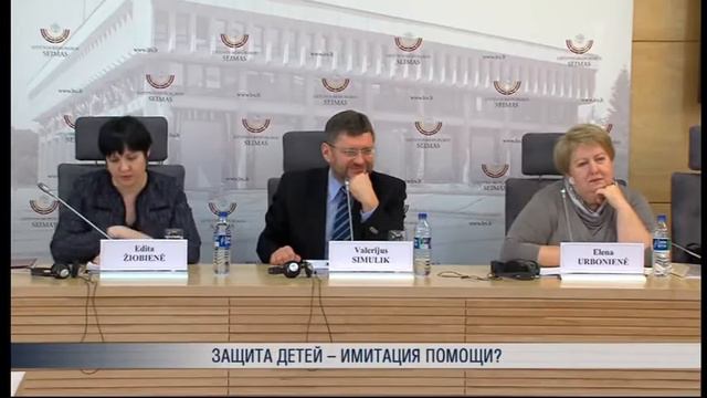 ПБК "Литовское время" 2017 04 26 смотреть онлайн