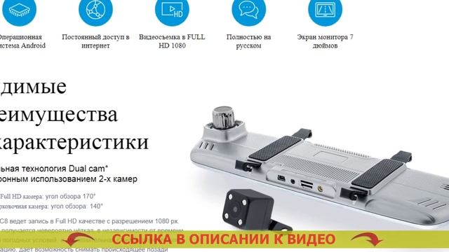 Видеорегистратор зеркало Япония купить смотреть онлайн