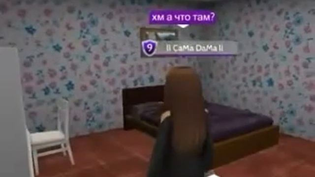 Avakin Life / что делают девушки когда остаються дома одни. смотреть онлайн