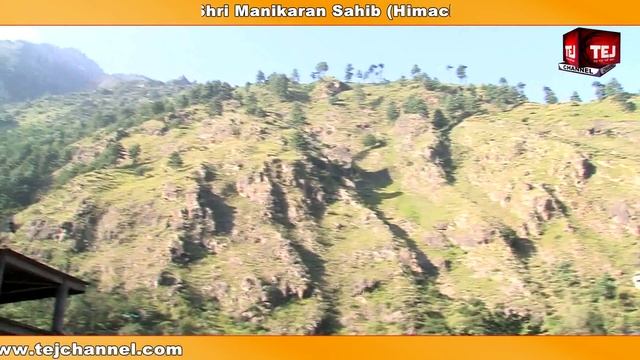 Gurudwara Shri Manikaran Sahib | Journey Guide | kullu | Tourisum | Live Tej Channel смотреть онлайн