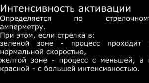 Активатор воды АП-1 03МТ