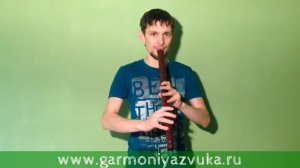 ВИДЕО УРОК по игре на флейте Сякухати в Ре