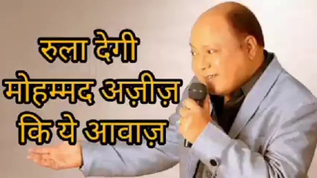 Mohd Aziz ❤️ ki aawaj rula degi aap ko,sad song смотреть онлайн