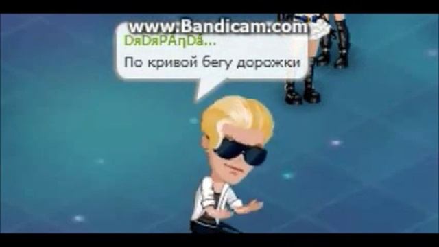 Клип-ЗАНЕСЛО (АВАТАРИЯ) смотреть онлайн