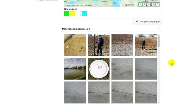 Пример проекта по географии для 9 класса. Проект "Когда наступает полдень?" смотреть онлайн