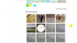 Пример проекта по географии для 9 класса. Проект «Когда наступает полдень?»