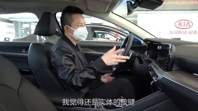 实拍车：溜背造型，轴距加长，全新起亚K5来了，日系三杰有点慌 смотреть онлайн