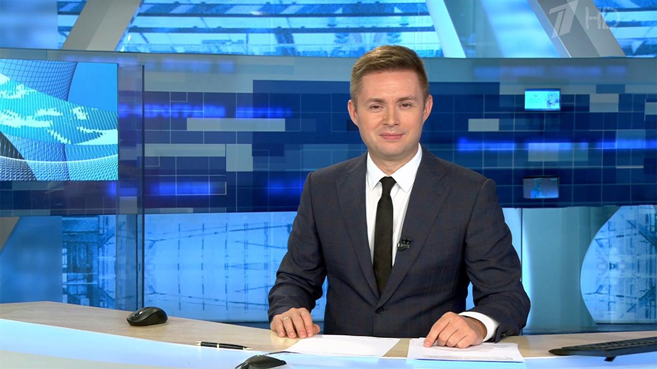 Выпуск новостей в 07:00 от 16.10.2020 смотреть онлайн