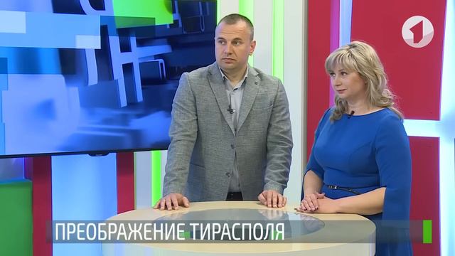 Тирасполь: очертания будущего. Вопрос дня - 24/04/19 смотреть онлайн