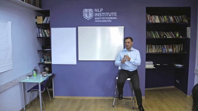 НЛП в педагогике смотреть онлайн