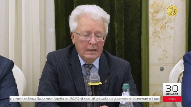 Катасонов: кто такие Хозяева цифры? | Золотой Инвест Клуб смотреть онлайн